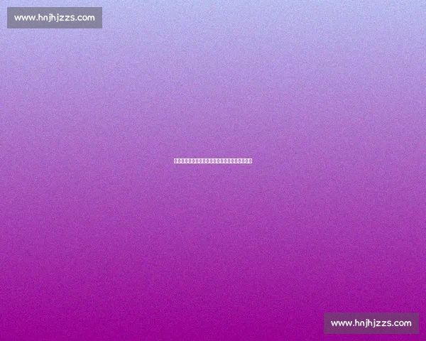 格罗斯盛赞贝林厄姆：全能表现彰显成熟中场风范