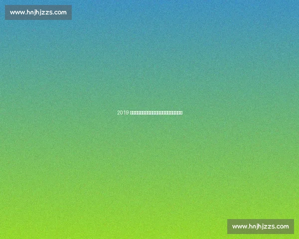 2019 伦纳德转会暗战:卡舅天价索求背后的规则博弈 2019 伦纳德转会暗战:卡舅天价索求背后的规则博弈