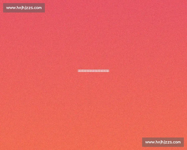 纽卡锋线再寻替身！利物浦重燃伊萨克争夺战