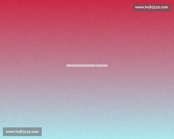 日本足协主席：战墨西哥强度堪比世界杯八强 球员赢球欲成关键