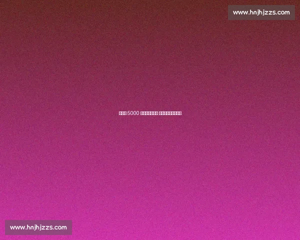 切尔西 5000 万镑敲定佩德罗 布莱顿放行巴西锋霸