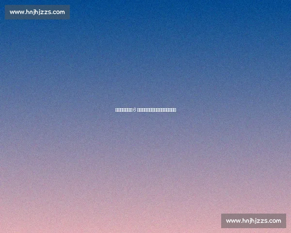 安东尼奥车祸后 6 个月复出!替补登场完成金杯赛首秀 安东尼奥车祸后 6 个月复出!替补登场完成金杯赛首秀