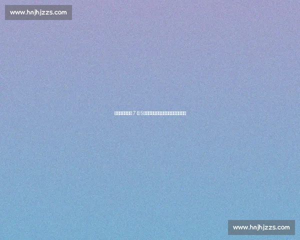 世俱杯首轮点球 7 中 5:布努神扑救主,内维斯点杀银河战舰 世俱杯首轮点球 7 中 5:布努神扑救主,内维斯点杀银河战舰