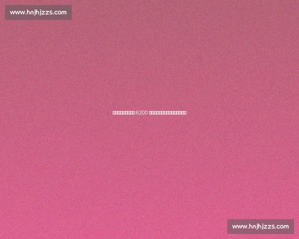 巴萨官宣支付威廉斯 6200 万解约金，注册难题成唯一拦路虎