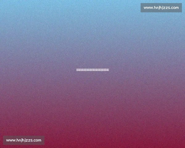 安东尼名人堂演讲：传奇不熄，以热爱对抗定义