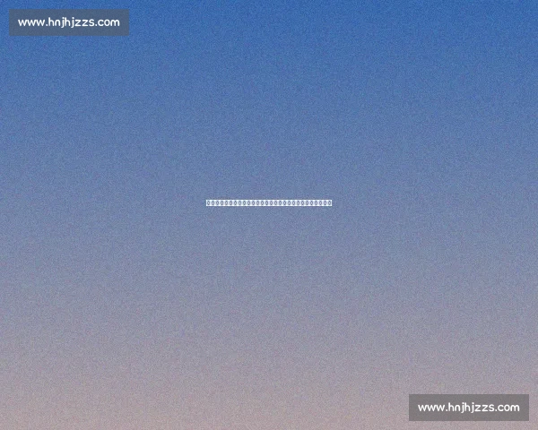 米兰强硬回绝马赛租借本纳赛尔，明确要求强制买断或直接转会