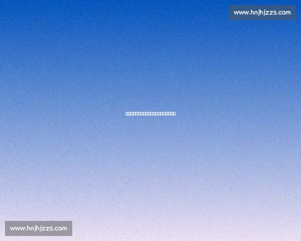 巴黎主场鏖战！戈米斯判定胜鲁查拉捍卫荣耀