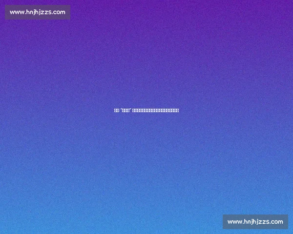 杨毅 “工作论” 难掩傲慢:保镖的拳头不该砸向球迷的热爱 杨毅 “工作论” 难掩傲慢:保镖的拳头不该砸向球迷的热爱