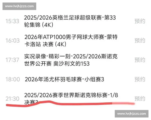 李星玄与郑召玉争锋巅峰对决谁能笑到最后引发热议