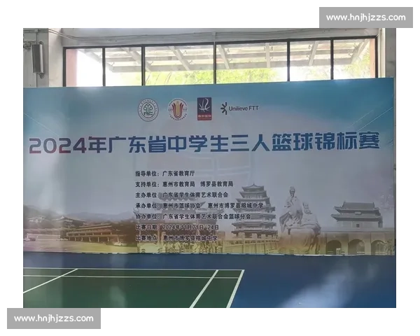 全面解读三对三篮球比赛规则流程判罚与实战战术要点指南核心