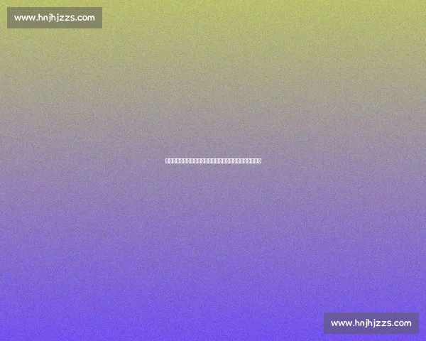 欧冠焦点战拜仁慕尼黑对决阿森纳豪门碰撞巅峰较量悬念十足